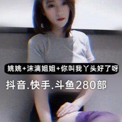 抖音人气主播精选,大礼包免费送!快来看看吧