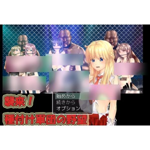 来袭！种子军团的野心