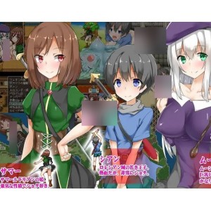 魔物_正太_我的小鸟被盯上了！