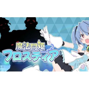 【RPG汉化】魔法斗姬芙洛蒂亚+V1.00+【PC+安卓】
