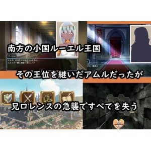 【NTR/幻想】阿穆尔、艾莎和小国的故事