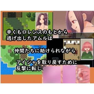 【NTR/幻想】阿穆尔、艾莎和小国的故事