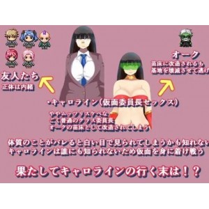 【变身】假面委员长的爱情