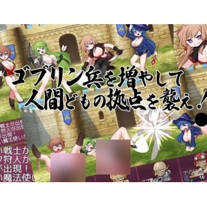 【幻想/后宫】哥布林的逆袭相遇的瞬间马上打进去