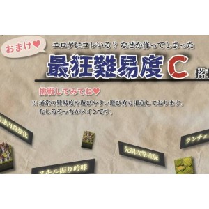 【妹子/飞机场】隐居军师的救国战略