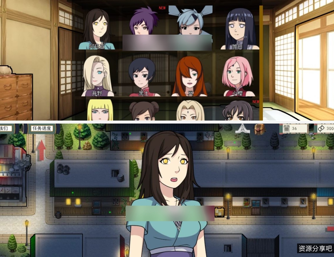 【欧美SLG/中文动态】火影女忍者训练师V2.01