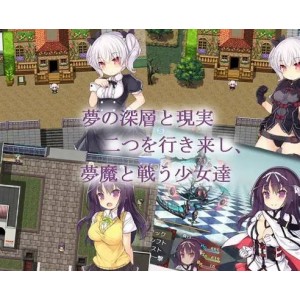 【妹子/恶堕】夜间尾迹