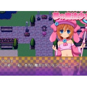 【妹子/飞机场】梦中的魔法少女