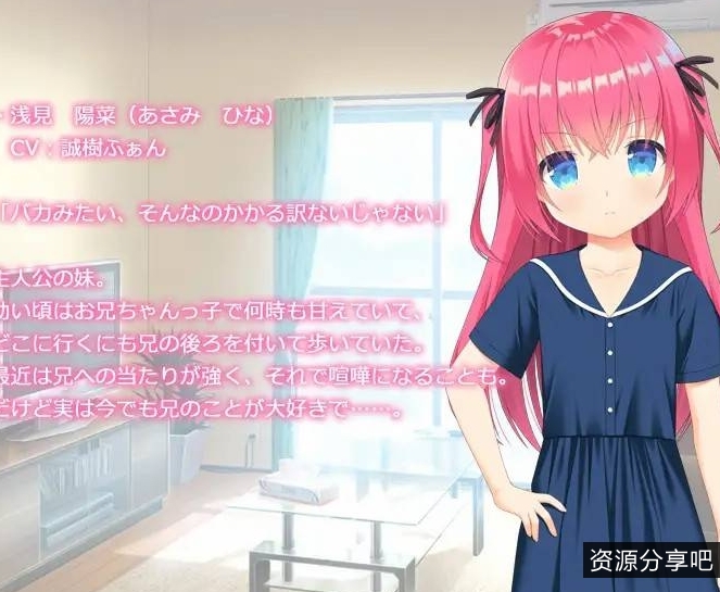 【妹子/催眠/傲娇】+我妹妹用了催眠软件