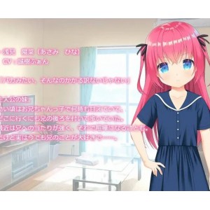 【妹子/催眠/傲娇】+我妹妹用了催眠软件