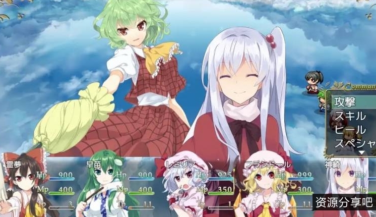 【东方】東方秘宝郷