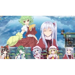 【东方】東方秘宝郷