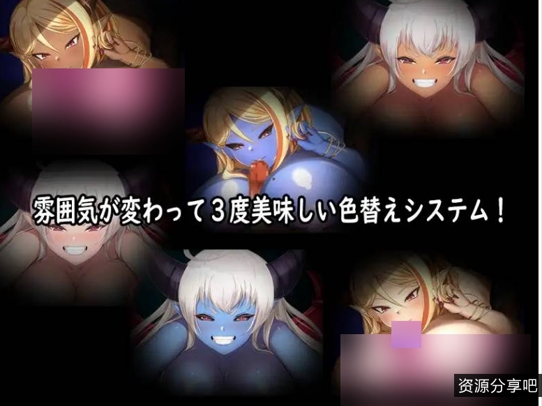 【魅魔/男M】我和萨居巴斯签订了永久合同，被榨干的故事