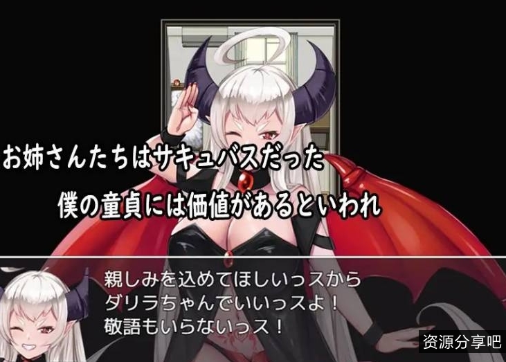 【魅魔/男M】我和萨居巴斯签订了永久合同，被榨干的故事