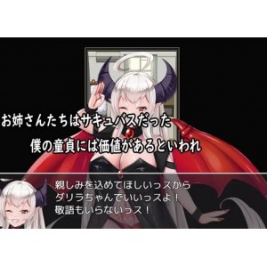 【魅魔/男M】我和萨居巴斯签订了永久合同，被榨干的故事