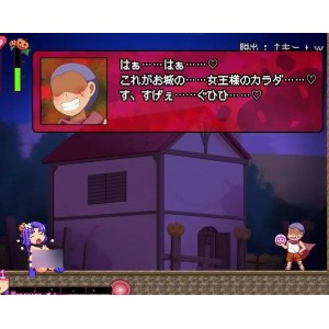 【异种/像素】卡博普利南瓜王国的交尾公主【232mb百度】