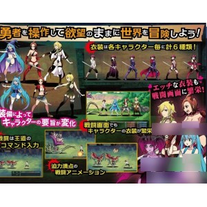 【妹子/魔物/正太】Sacubasu转生了的shota勇者！？