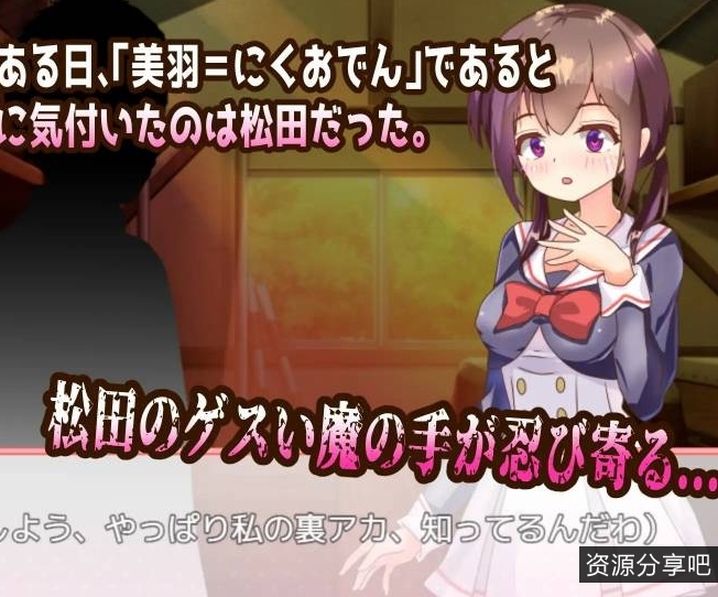 【NTR/魅魔】睡啊！cosplayer【132mb百度】