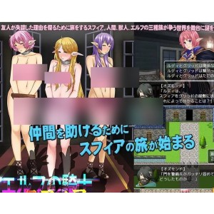 【精灵/触手】精灵骑士【756mb百度】