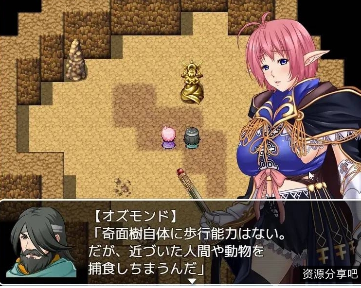 【精灵/触手】精灵骑士【756mb百度】