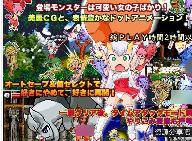 【像素/魔物/女巫】哇☆小鬼！