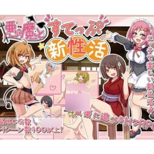 【魔物】恶魔的新性活【669mb百度】