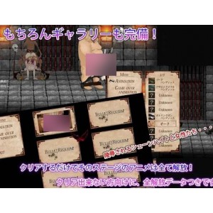 【异种】Bullet+requiem+-巴雷特安魂曲