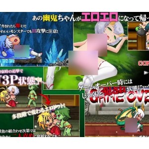 【像素/丸吞/妹子】R18版的东西啊☆小鬼！