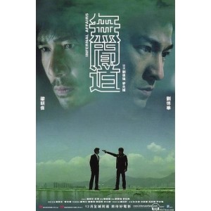 《阿里云下载：无间道1-3完整合集》