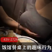 饭馆餐桌上的趣味行为合集：令人惊叹的视频作品，收藏价值极高！
