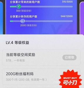 2022年最新电影合集70部招募计划：50TB容量，获得延期卡福利，欢迎参加！