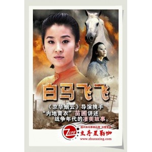 2022年精选电影合集：22部完结电视剧，阿里云链接观看