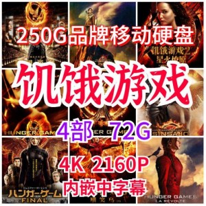 4K蓝光电影字幕：U-Z、A-G、H-N、O-T，链接马上获取