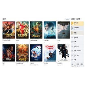 《国产唯美动画剧，蓝光4K极致视觉享受》