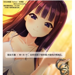 伪娘展示任务轮盘，341P+703M百度盘免费下载