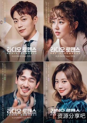 《2022年：气象厅预报员的恋爱残酷史/朴敏英/尹博/金美京/4K韩语中字》