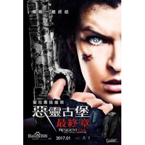 《赤色黎明：朝鲜人民军VS美国青少年的4K枪战大片》