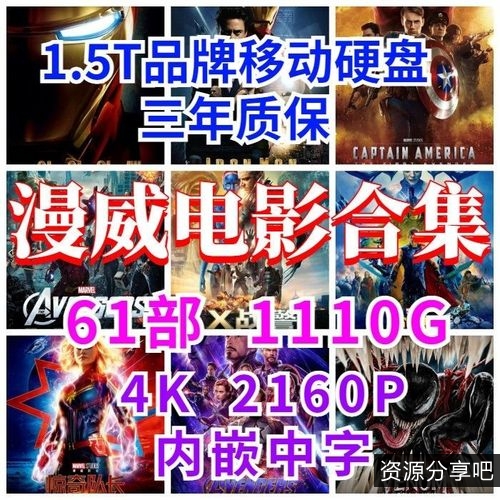 《赤色黎明：朝鲜人民军VS美国青少年的4K枪战大片》