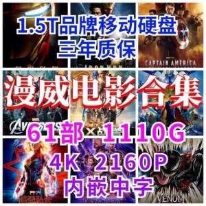 《赤色黎明：朝鲜人民军VS美国青少年的4K枪战大片》