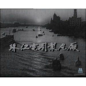 《中国文化历史的珍贵资料：经典老片大合集》