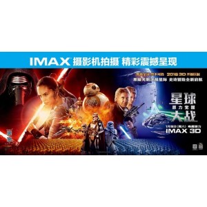 《星球大战7：原力觉醒》网上搜索，阿里云盘、APP查看，极速播放器观看，原画查看更多精彩内容！