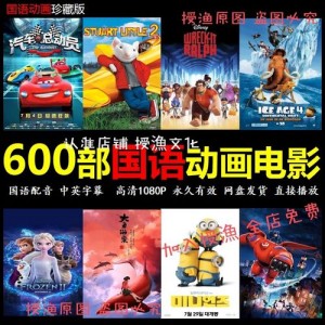 2022年虎年新片：《九幽寻宝录》4K高清120帧，国语中字，神秘而又危险的寻宝之旅