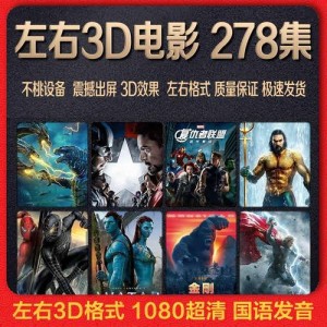 2022年虎年新片：《九幽寻宝录》4K高清120帧，国语中字，神秘而又危险的寻宝之旅