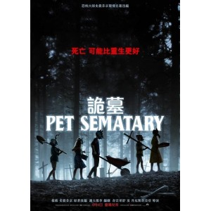 《400年恐怖鬼怪艺术：经典高分恐怖鬼怪系列电影合集》