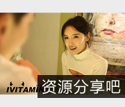 IvitaminStudio-3季合集：玉兔细腰翘臀长腿，美貌动人心魂！