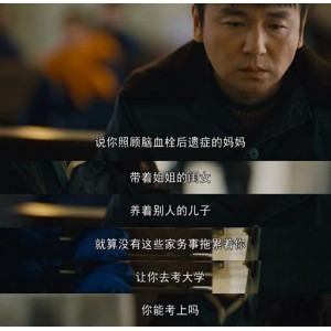 人世间58集：让观众看到了真实社会，阿里云网盘观看，高清流畅！