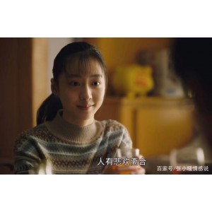 人世间58集：让观众看到了真实社会，阿里云网盘观看，高清流畅！