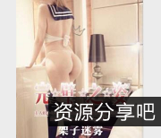 大罩杯高颜完美炮架：九头身极品长腿架子迷雾