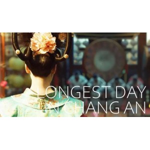 长安十二时辰EB-DL2160pH265AAC-HDCTV阿里云盘极速在线查看原画倍速播放