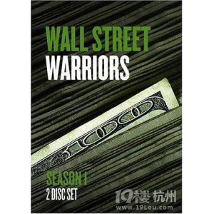 华尔街之狼：PublicHD提供的720pDTSx264资源，极速在线观看，无需下载